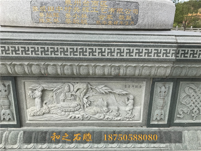 普度眾生圖 普度眾生圖
