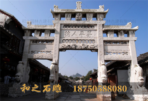 牌坊石雕價(jià)格