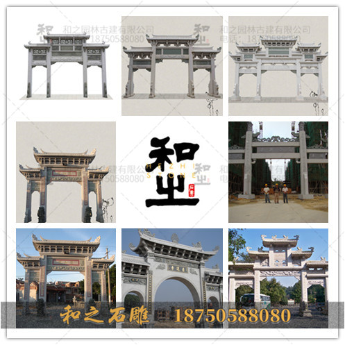 和之石雕 和之石雕
