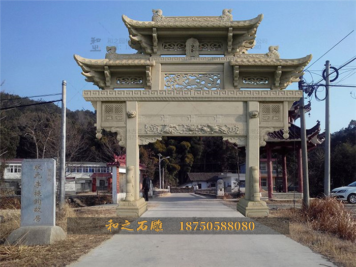 農(nóng)村村口牌坊圖片