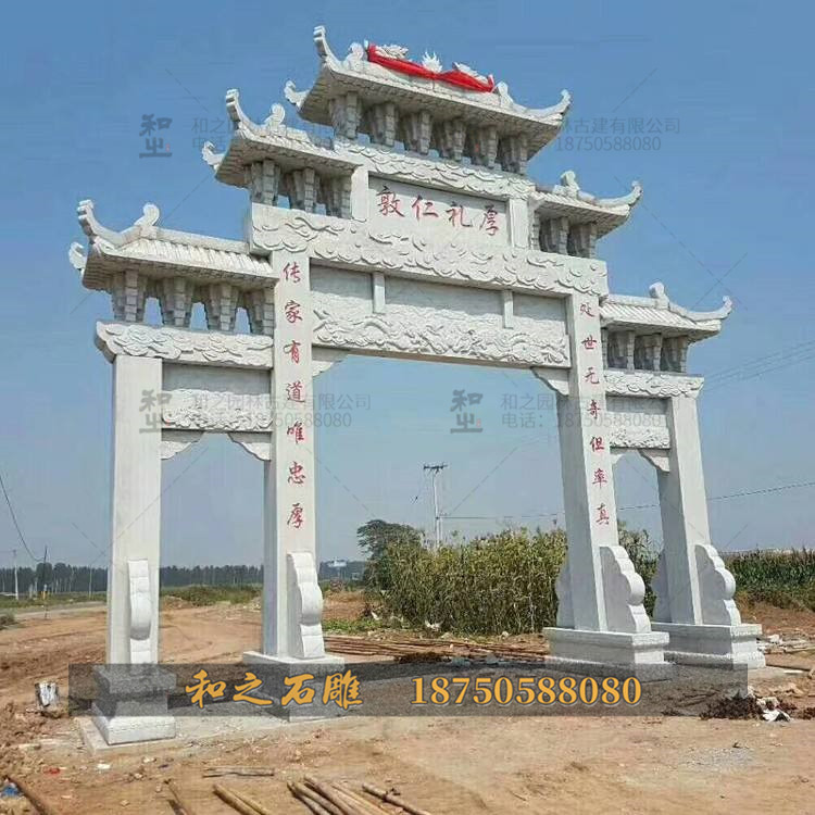 石牌坊價(jià)格多少