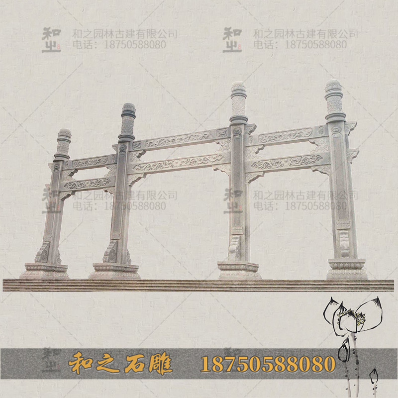 三門石雕牌坊