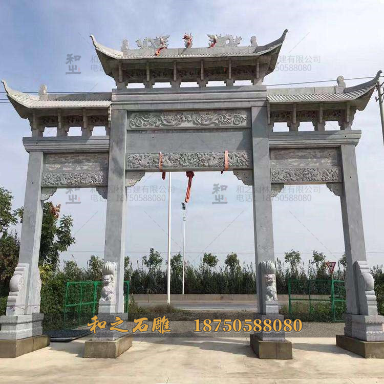 石雕牌坊廠