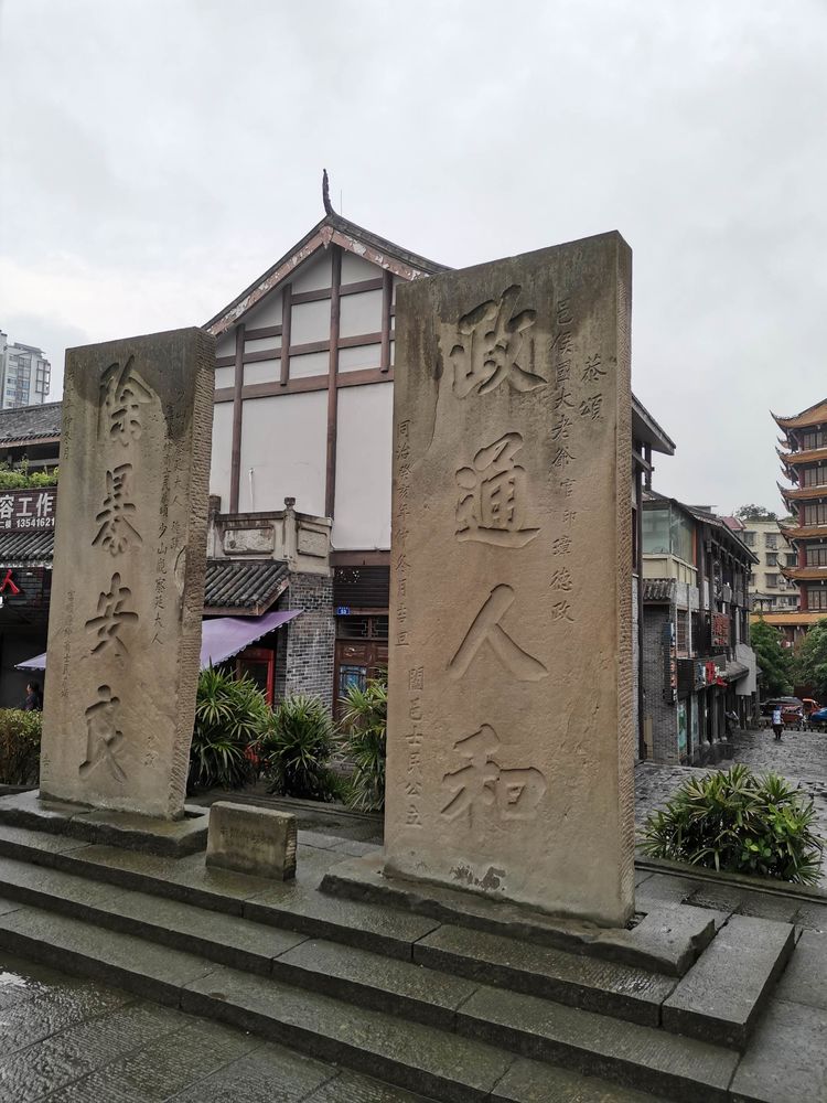 節(jié)孝牌坊 節(jié)孝牌坊