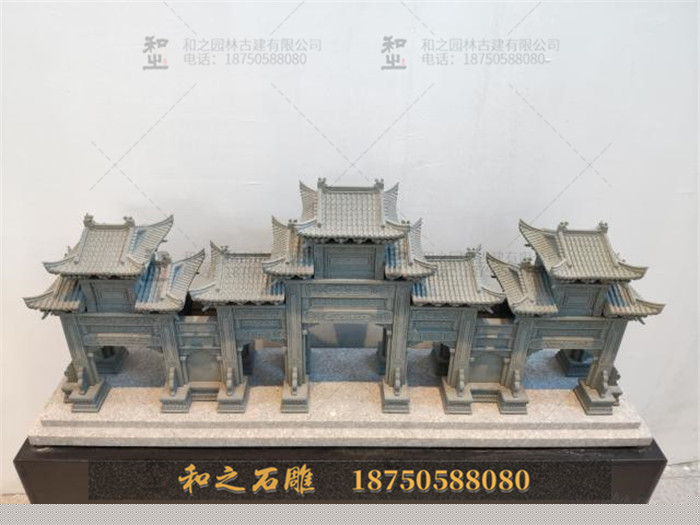 石雕牌樓