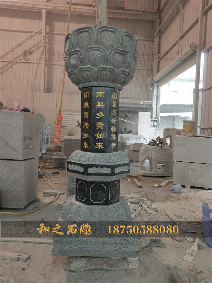 石雕出食臺(tái)