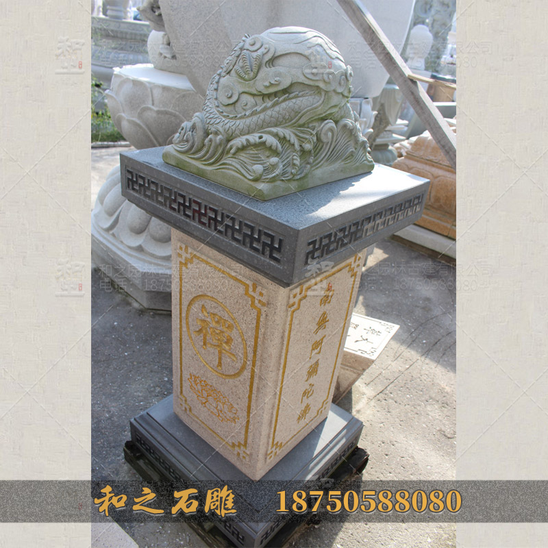 施食臺(tái)