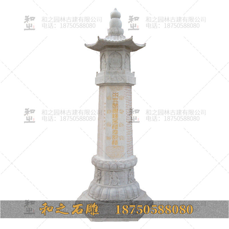 經(jīng)幢塔圖片