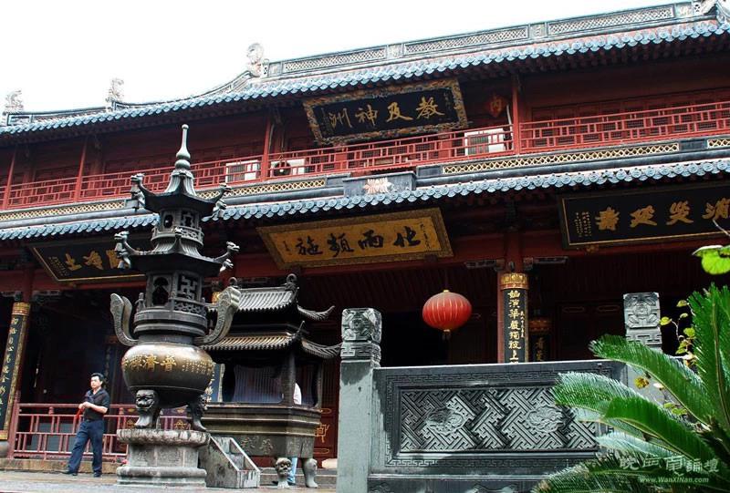 普濟寺