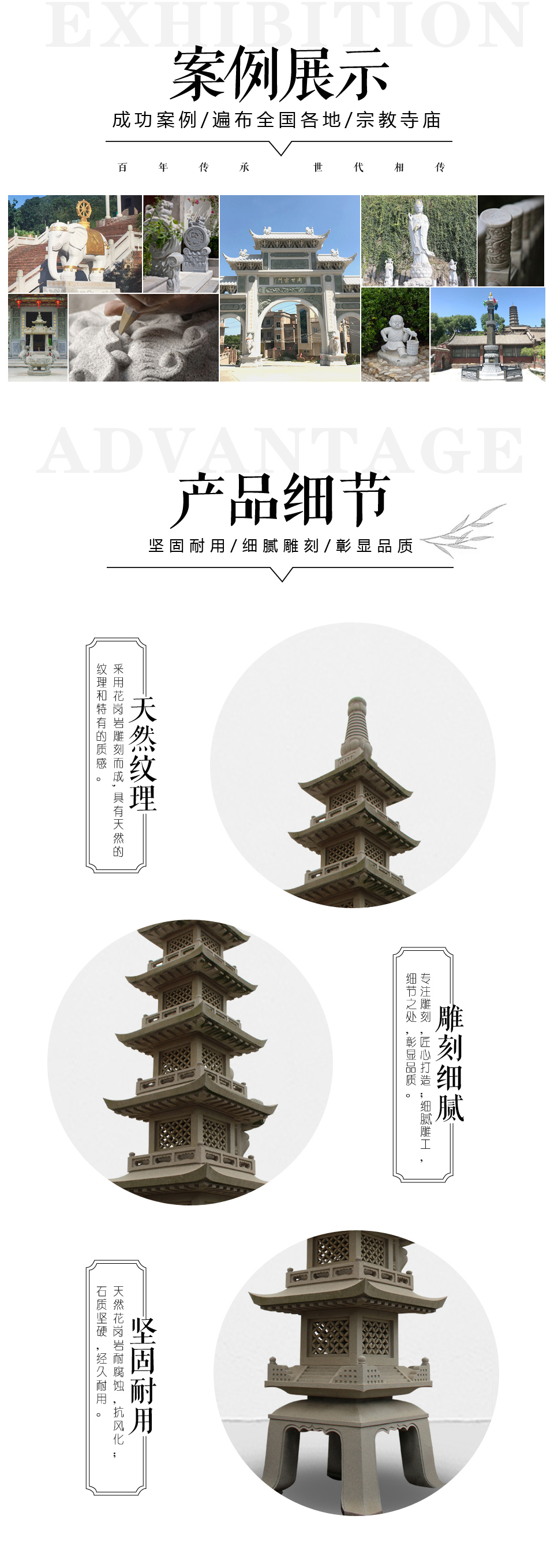 寺廟石燈