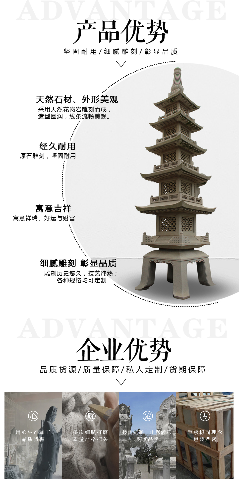 園林石燈