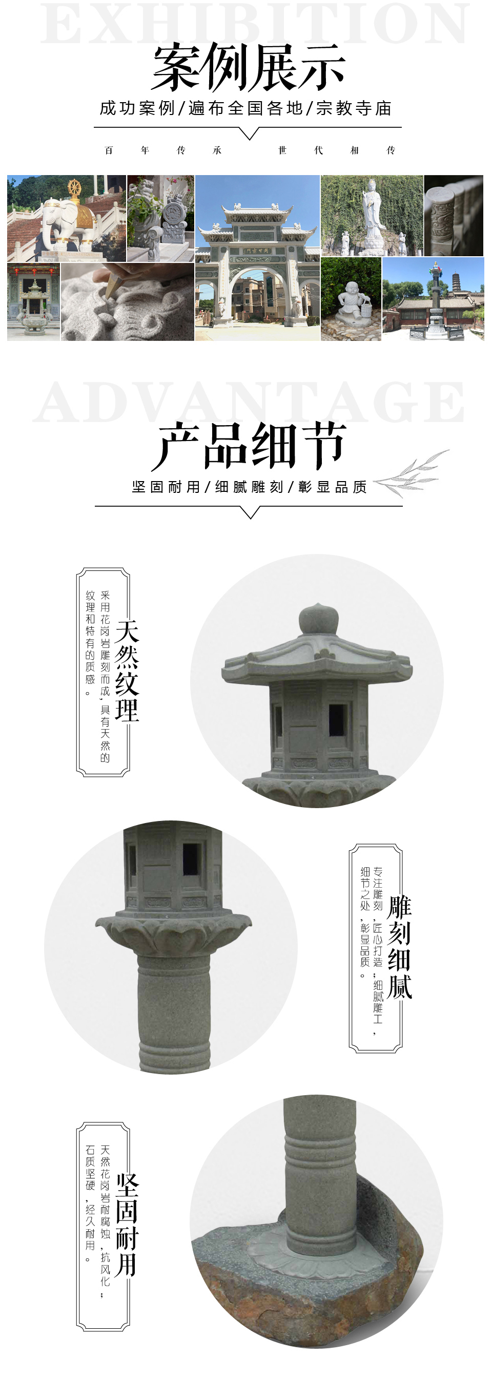 惠安石雕燈