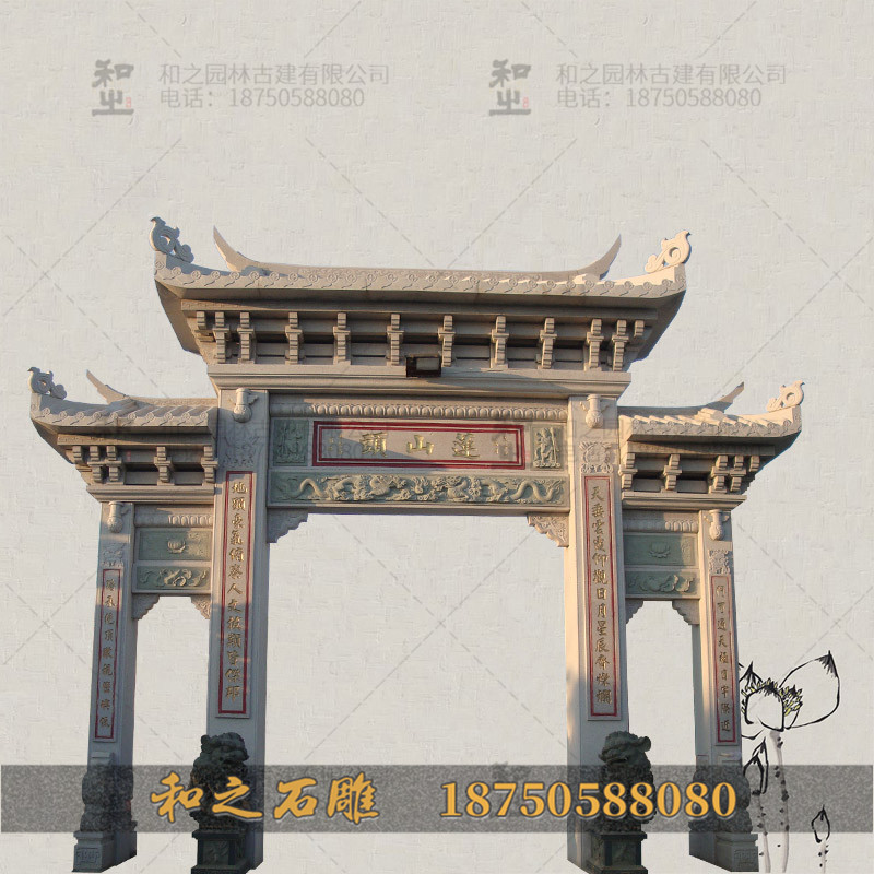 大型石雕牌坊