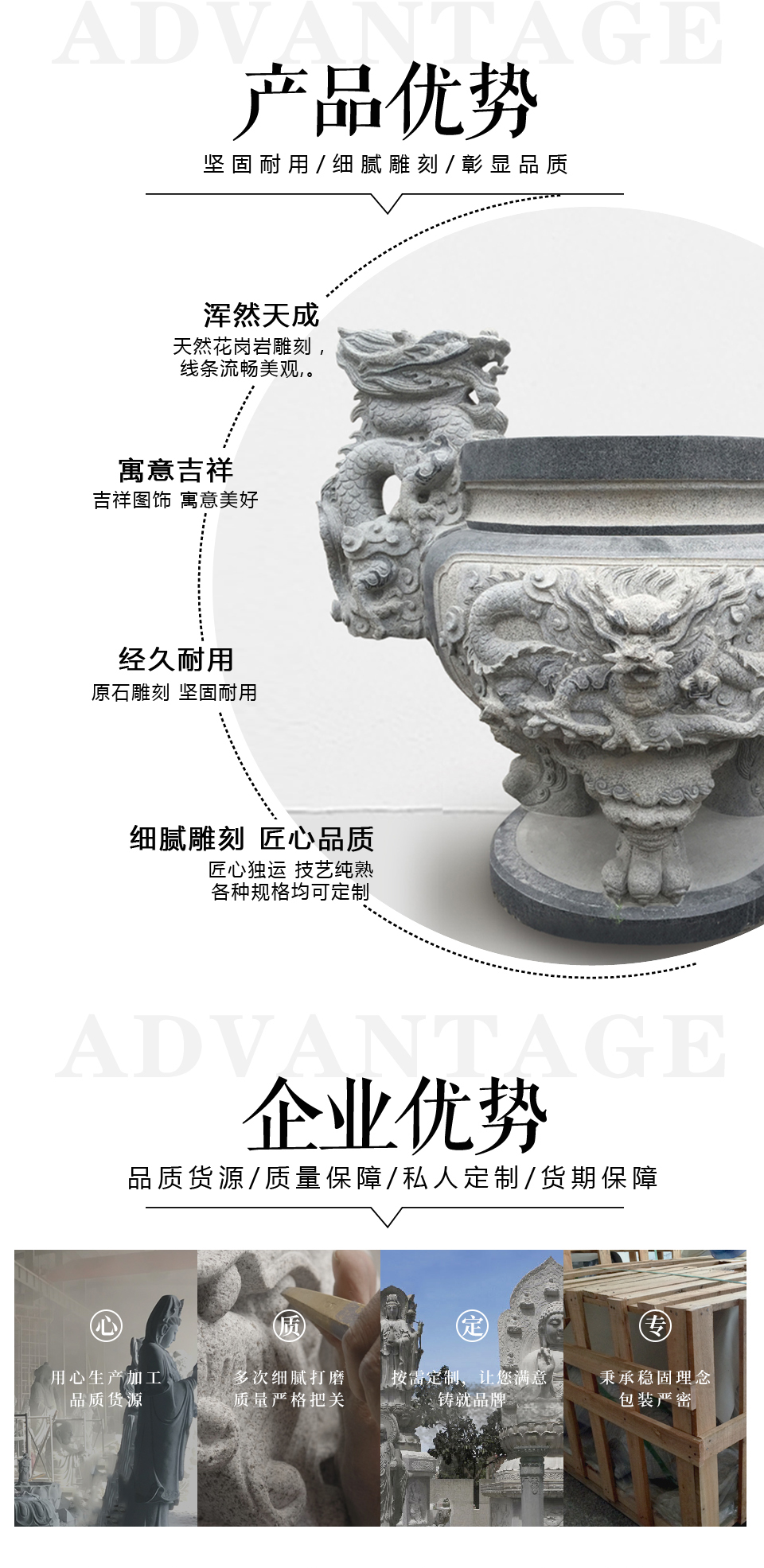 石雕香爐生產(chǎn)廠家