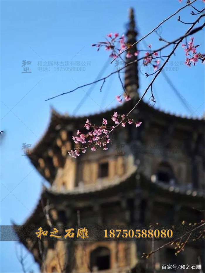 樓閣式石塔