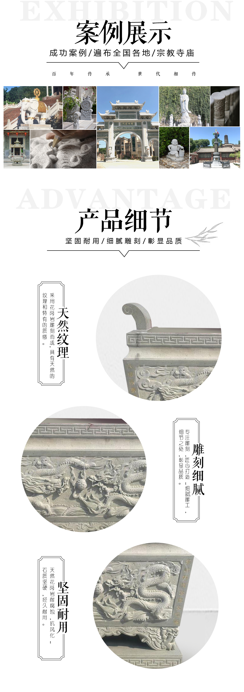 長(zhǎng)方形石雕香爐