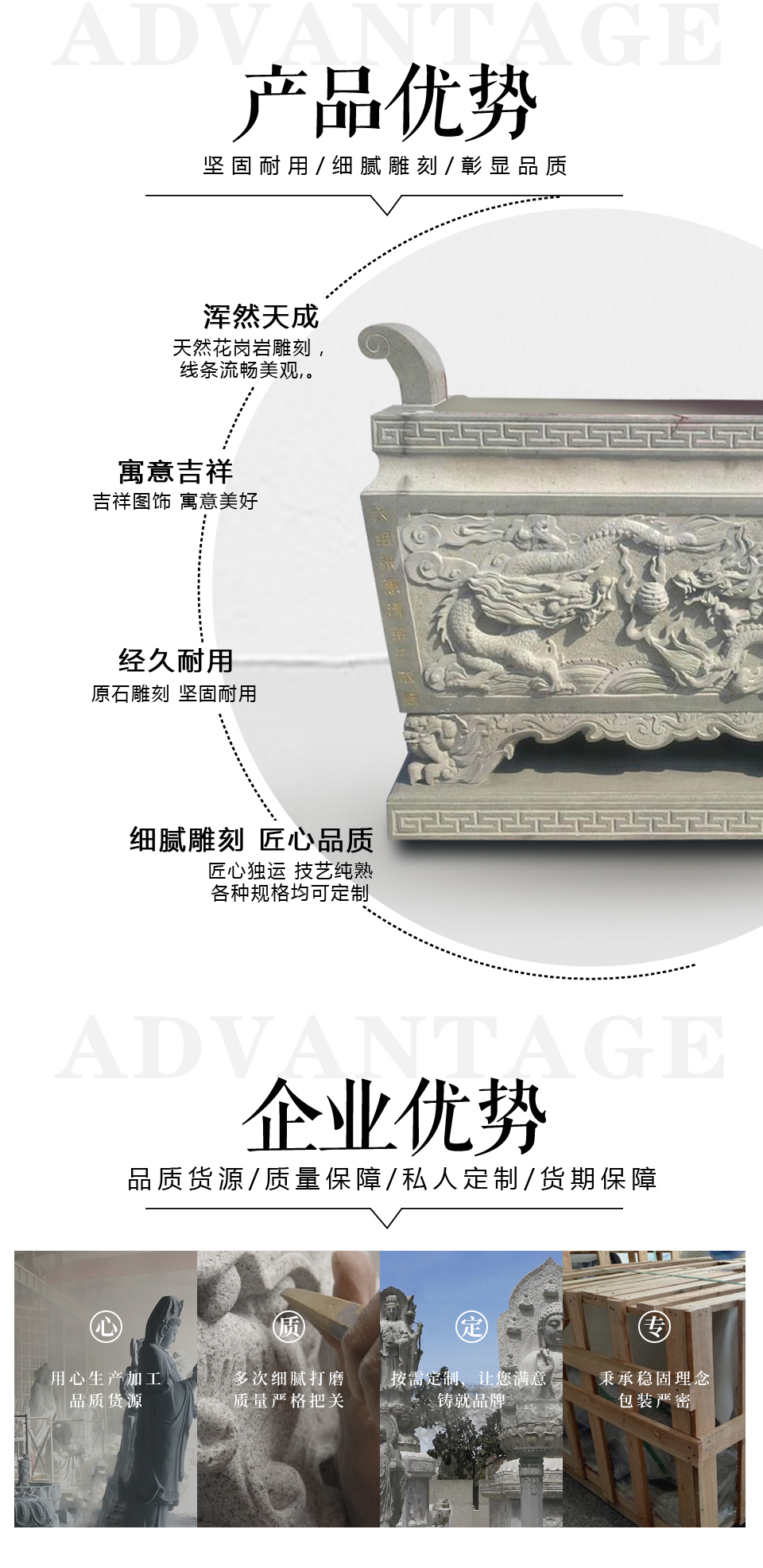 石雕香爐圖片