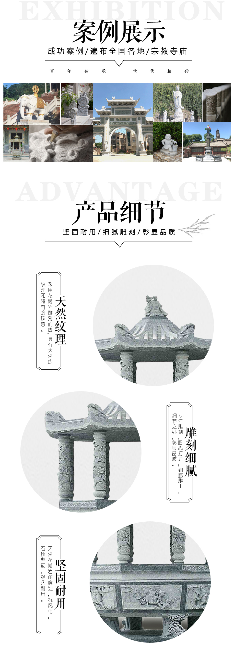 寺廟香爐