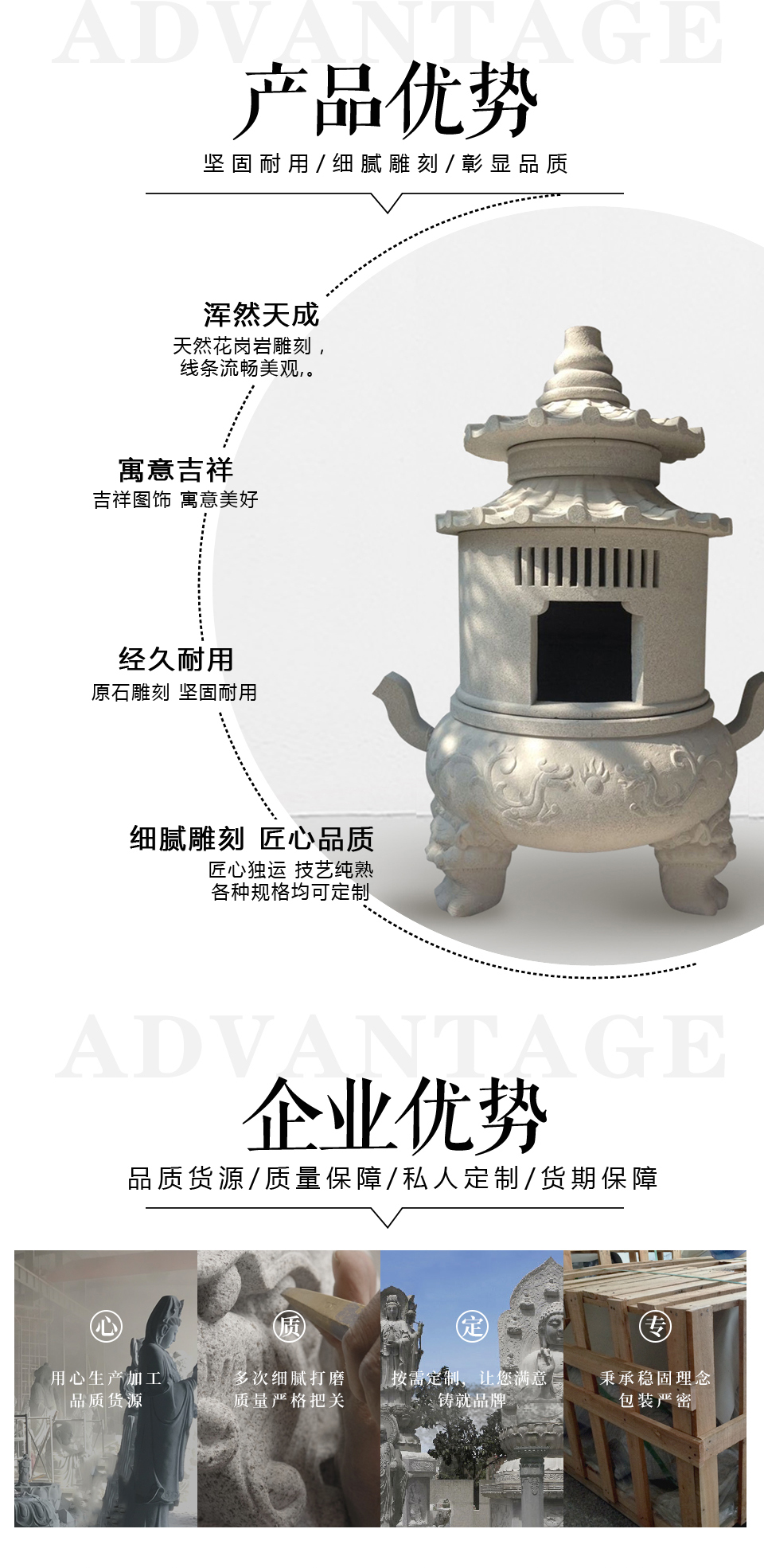大理石香爐