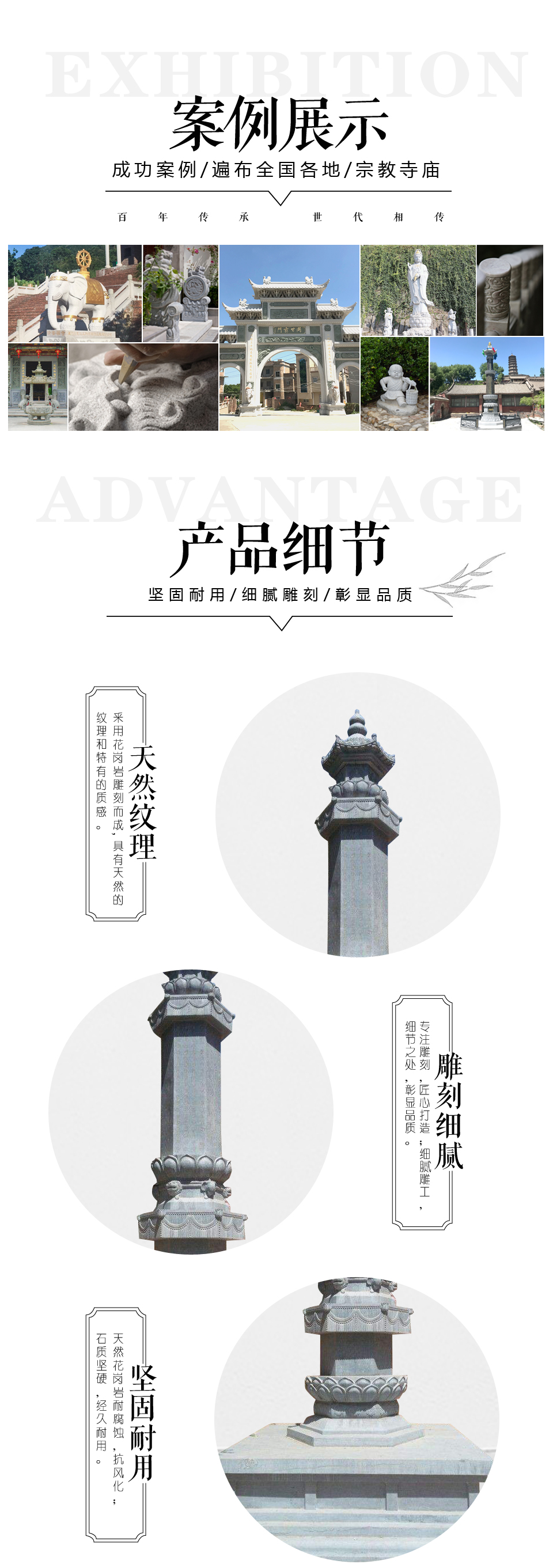 寺廟經(jīng)幢塔