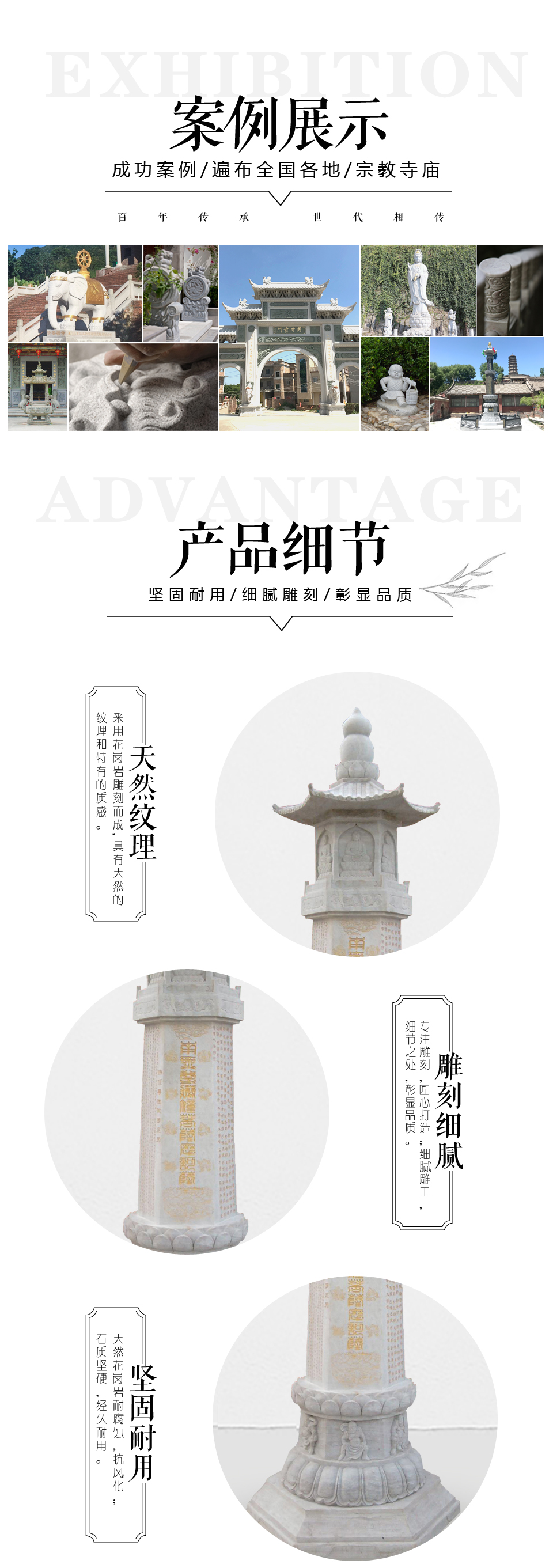 石雕經(jīng)幢塔