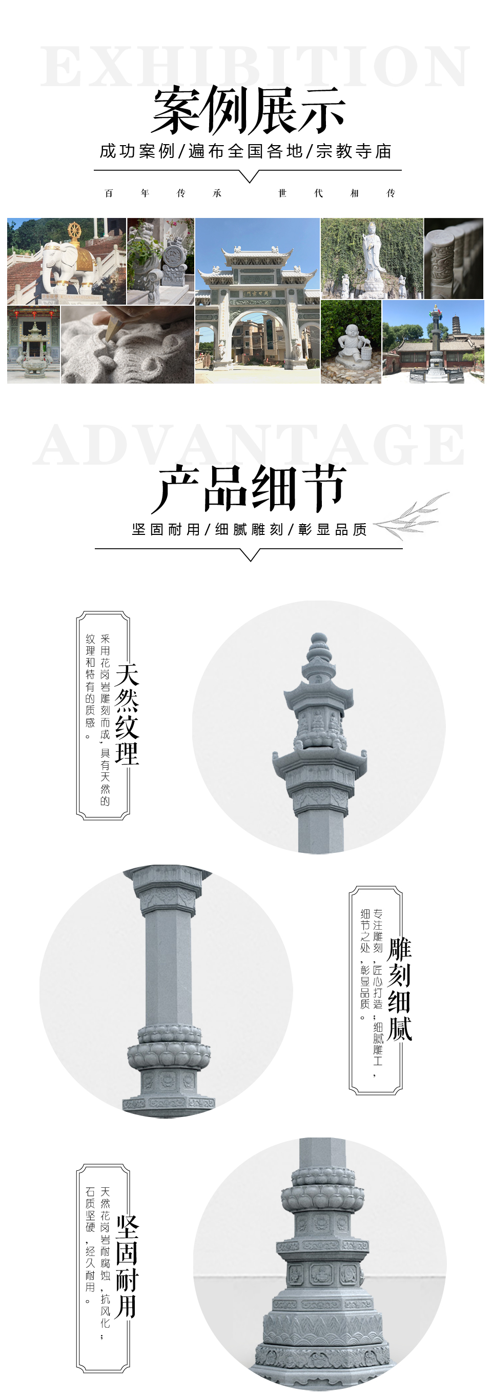 石雕經(jīng)幢塔圖片