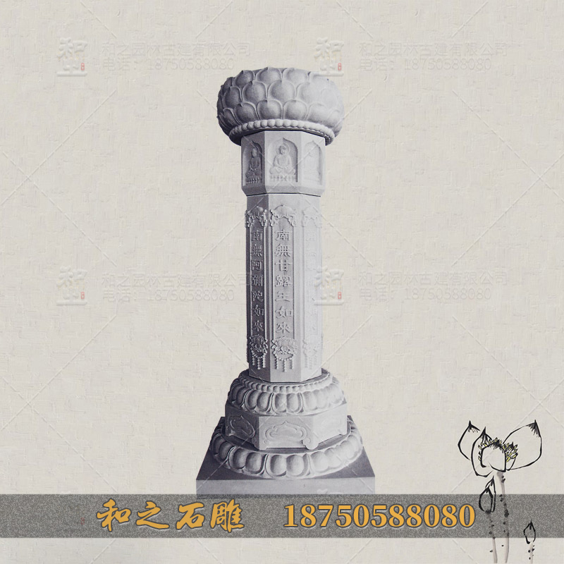 石雕出食臺(tái)