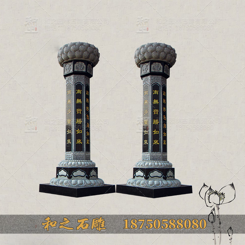 石雕出食臺(tái)