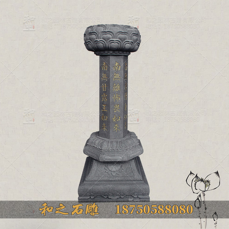 寺廟出食臺(tái)