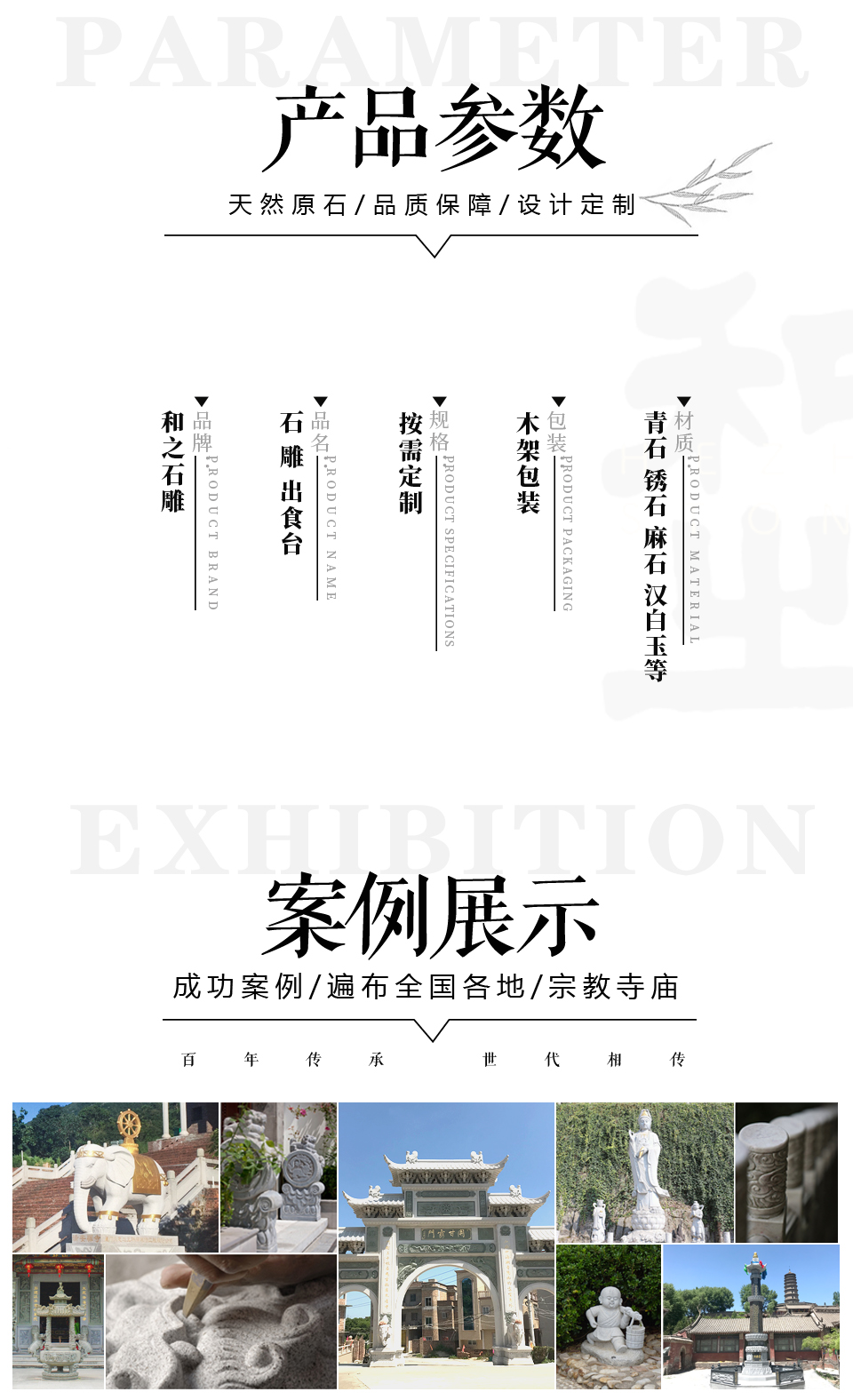 出食臺定做