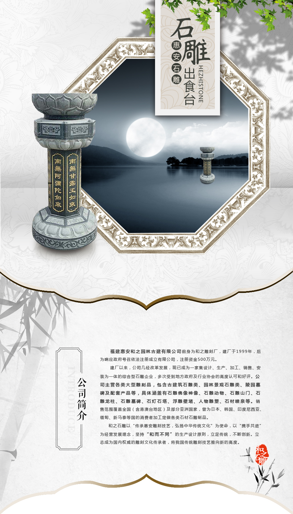 出食臺