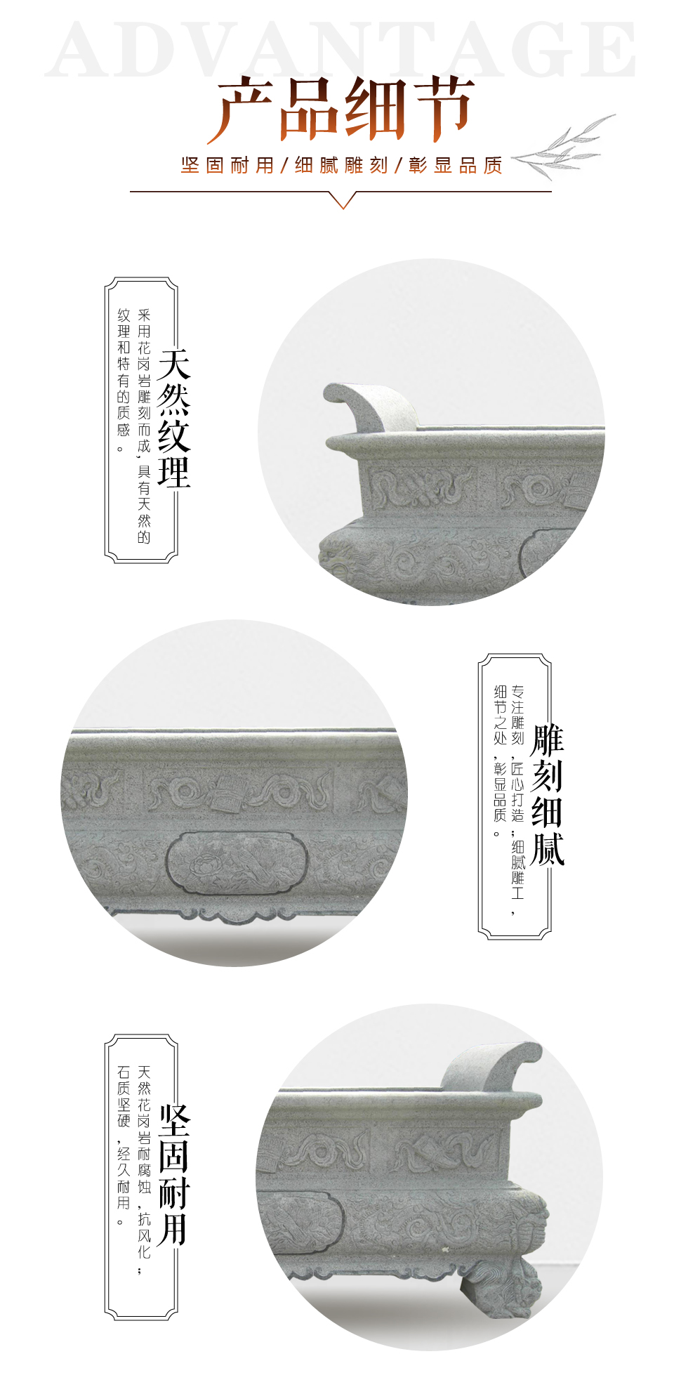 石材供桌