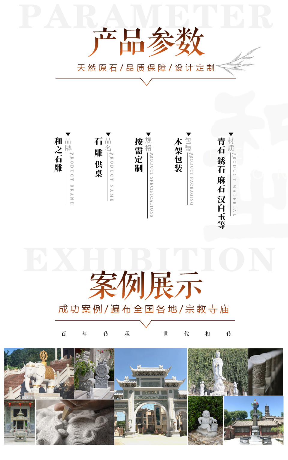 供桌加工 供桌加工