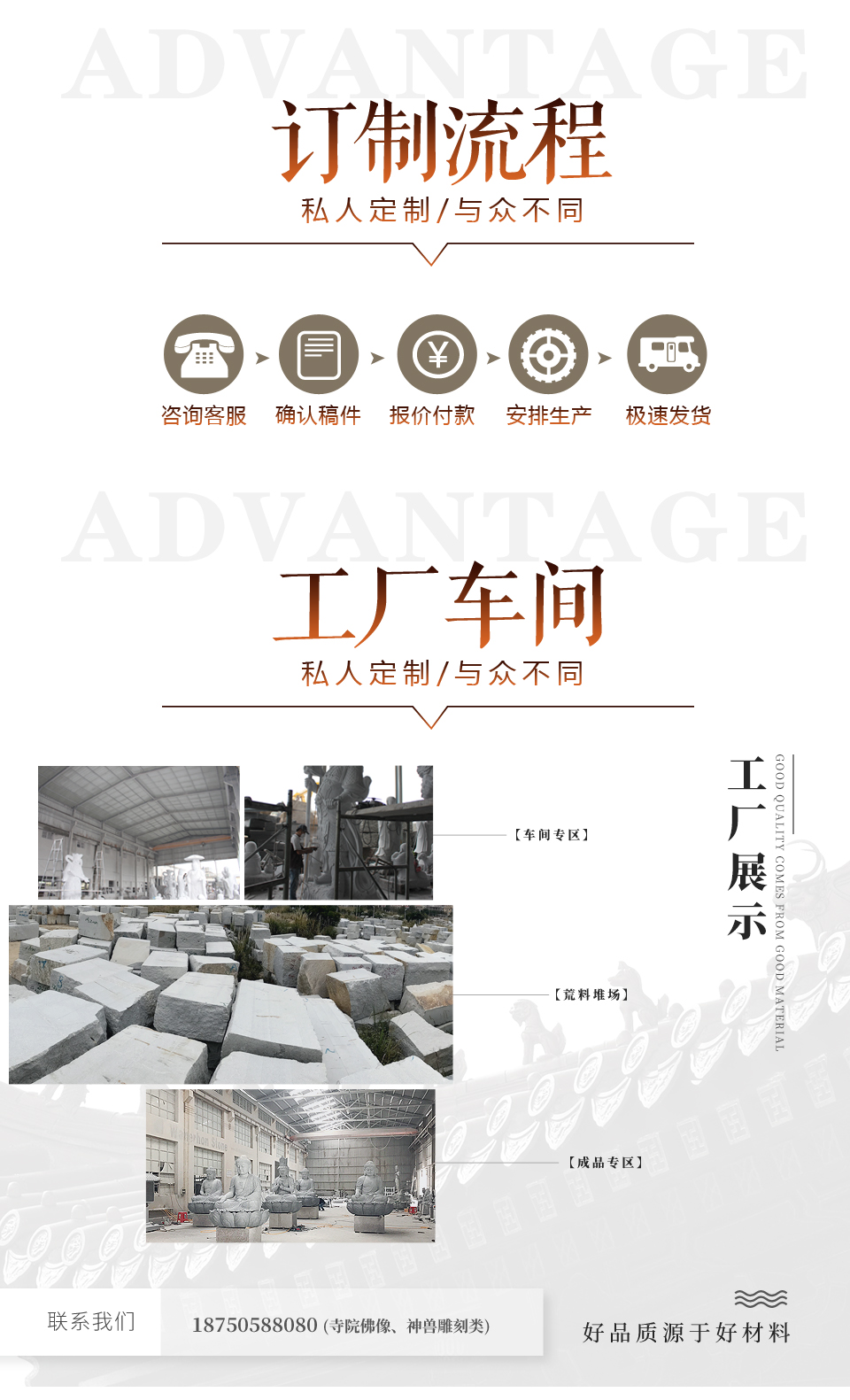 石雕供桌廠家 石雕供桌廠家