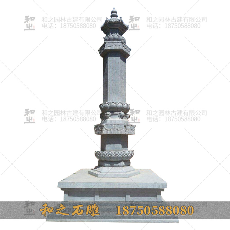 青石經(jīng)幢塔