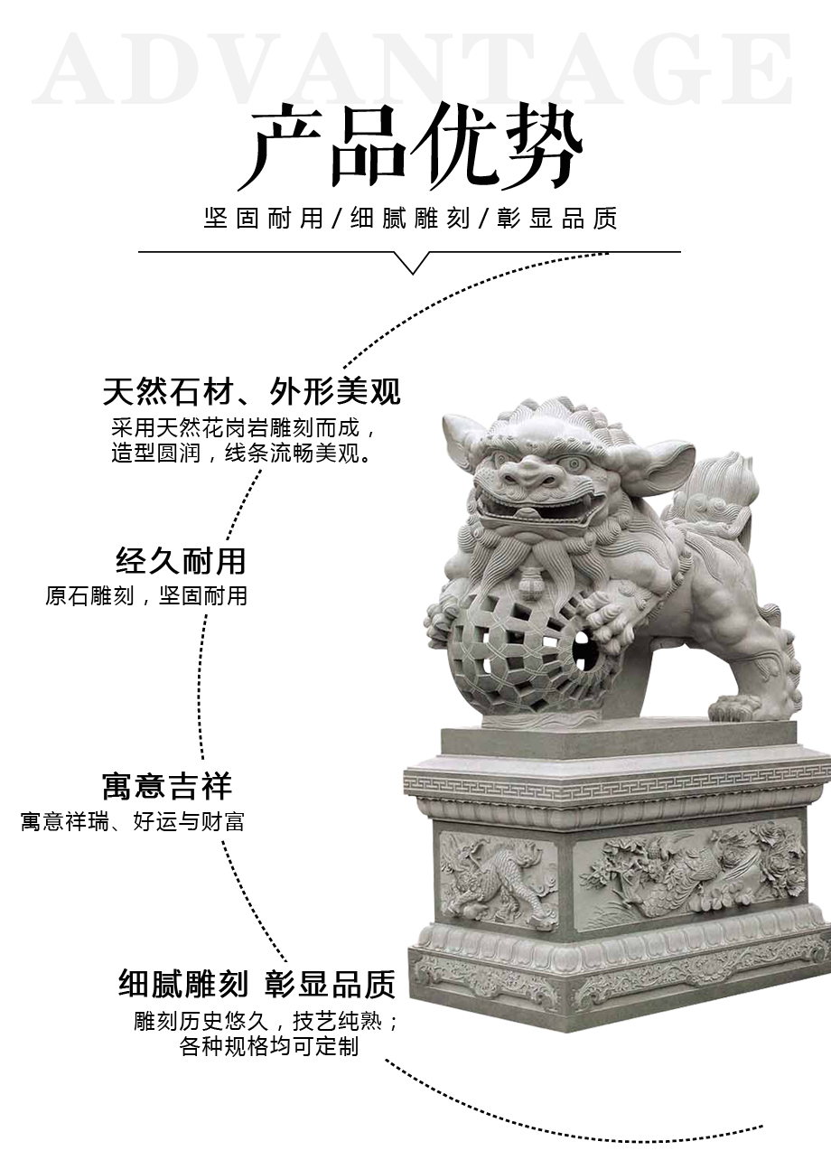青石獅子