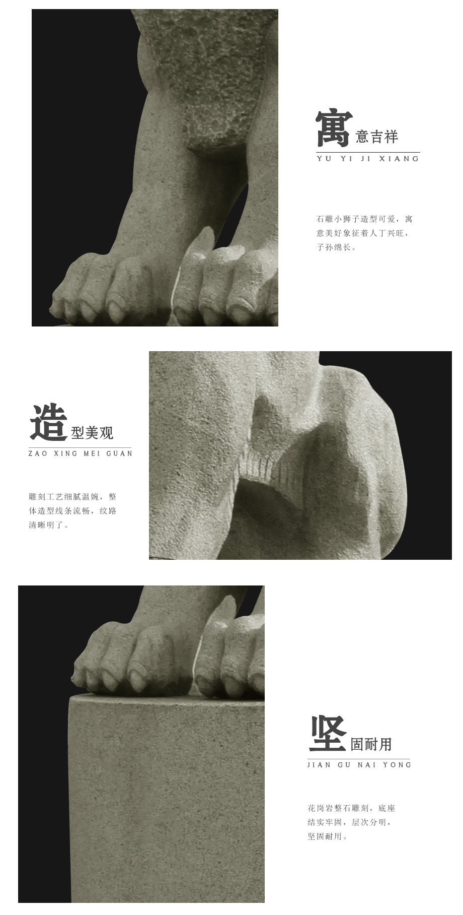 青石獅子圖片