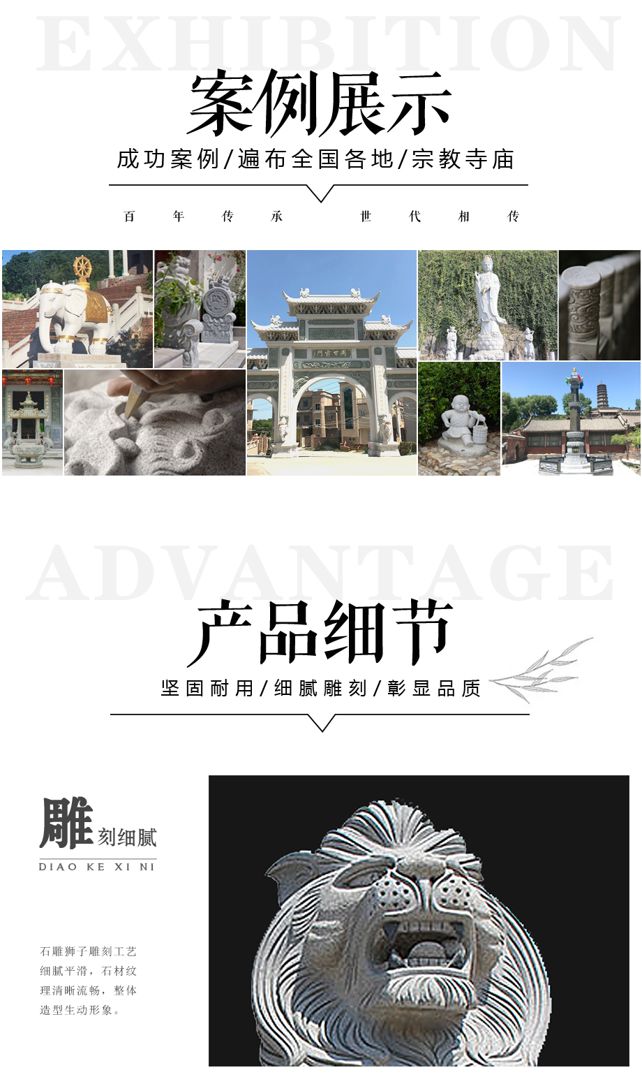獅子廠家