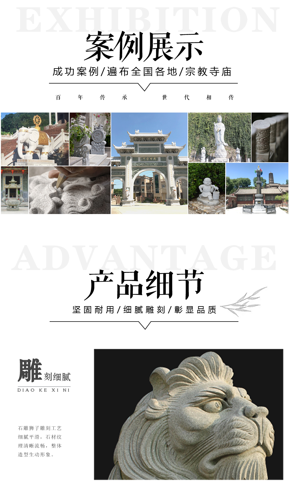 獅子石雕廠(chǎng)