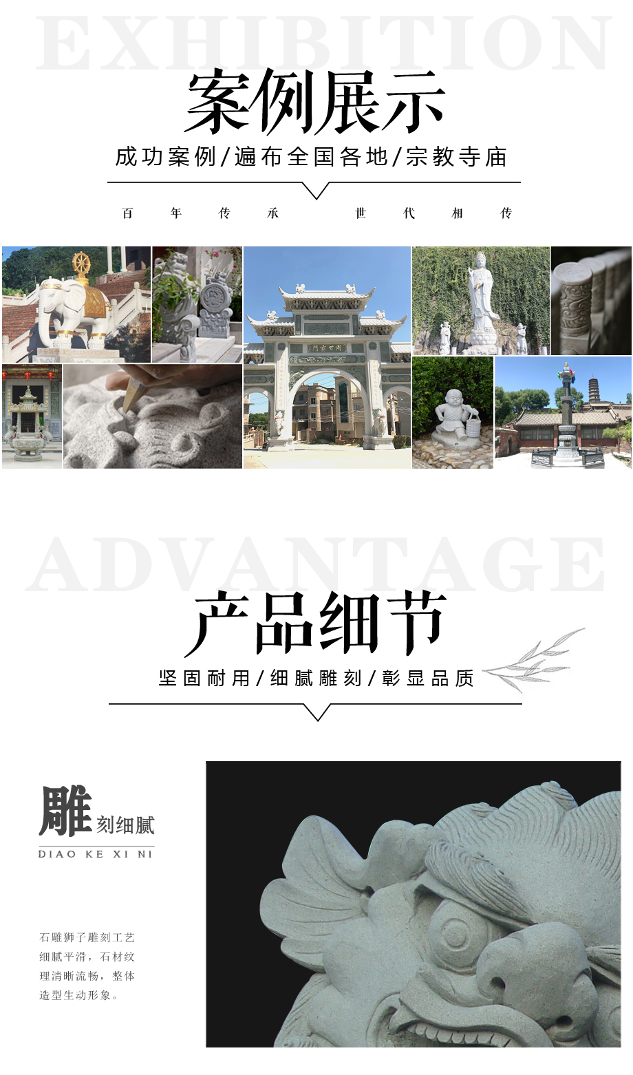 一對石雕獅子圖片