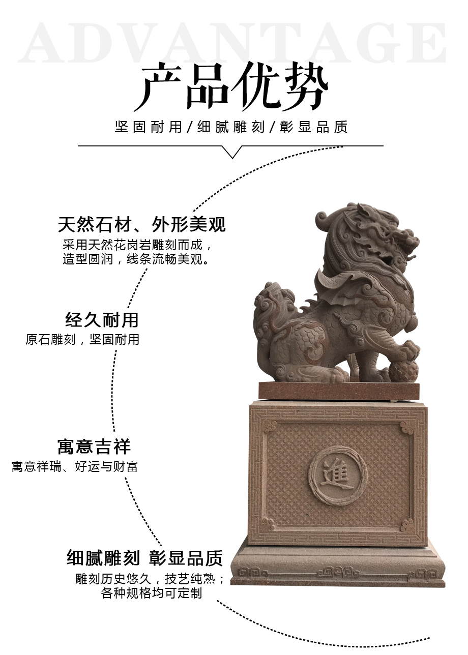石雕麒麟工廠