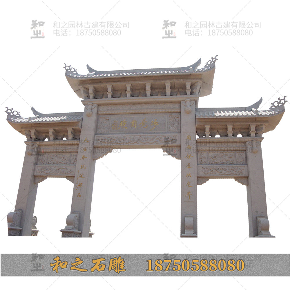 大理石牌坊 大理石牌坊