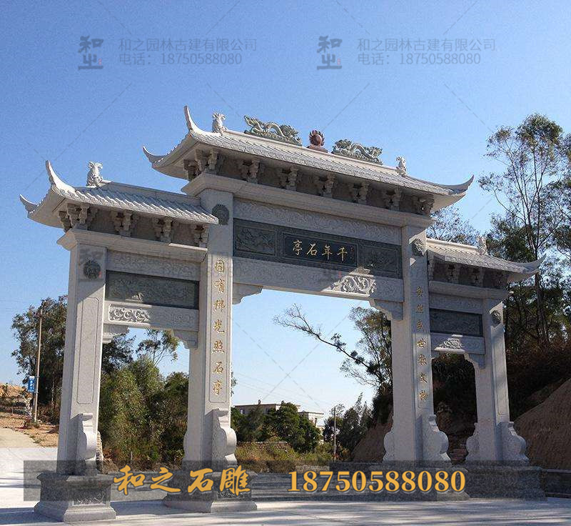 大理石牌坊 大理石牌坊