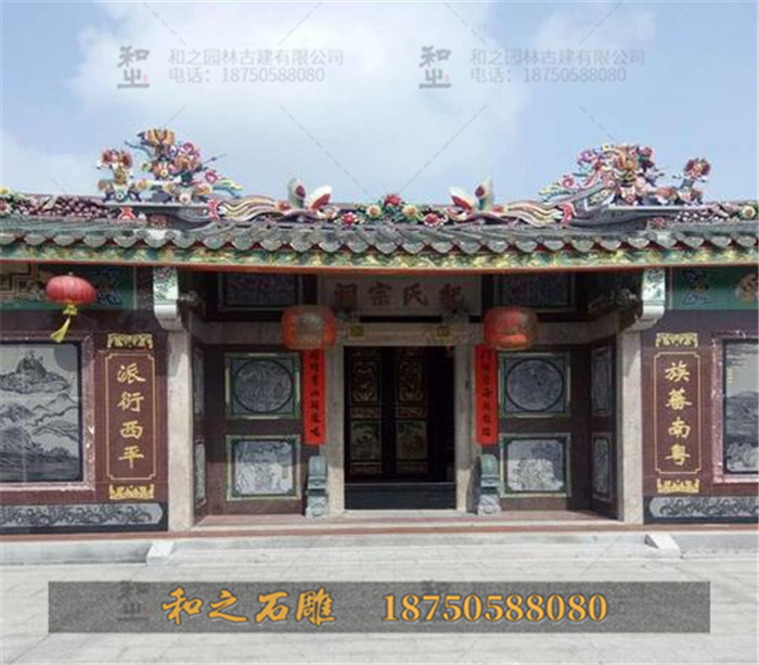 祠堂浮雕墻 祠堂浮雕墻