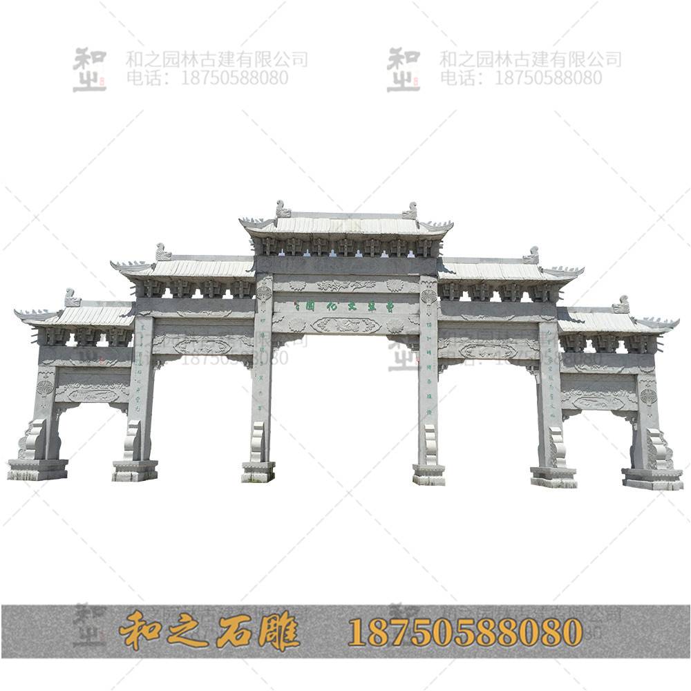 大理石牌坊 大理石牌坊