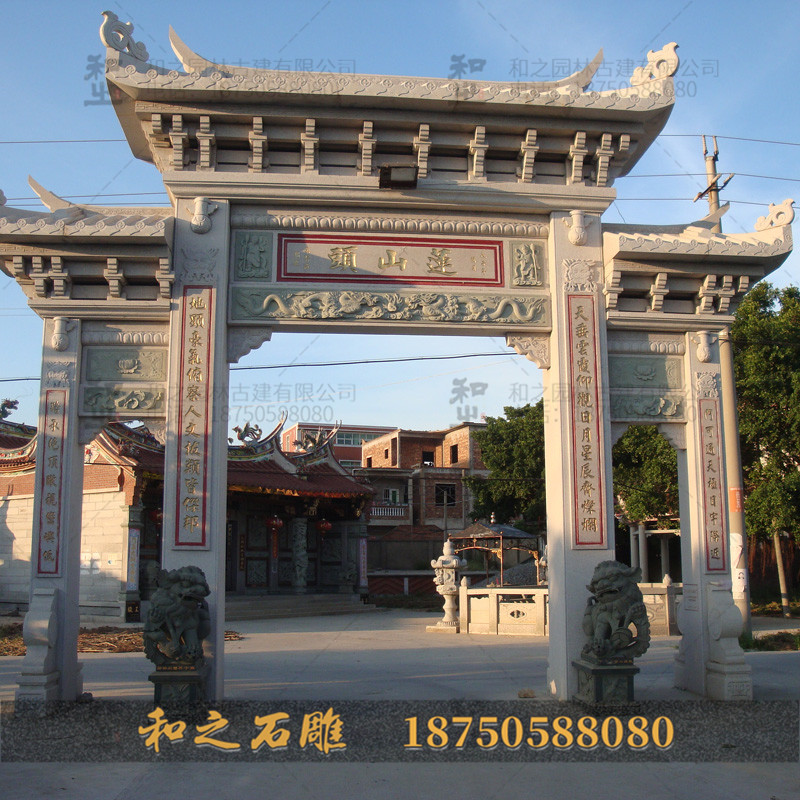 仿古石雕牌坊 仿古石雕牌坊