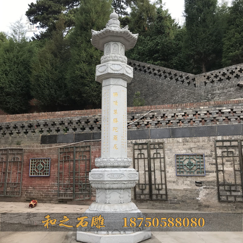 大理石經(jīng)幢塔