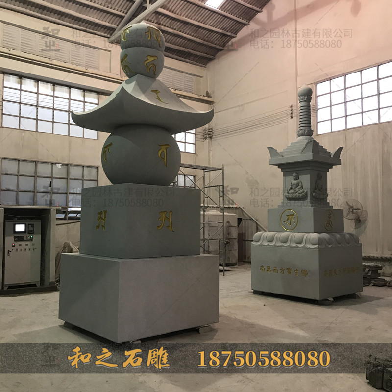 五輪石塔 五輪石塔