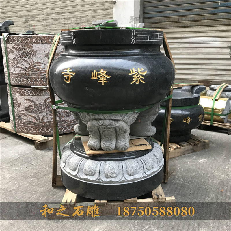 石爐 石爐