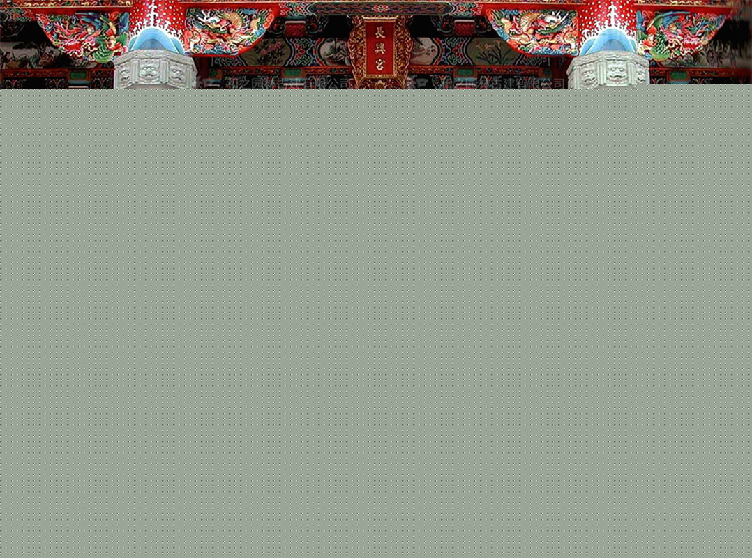 龍鳳石柱 龍鳳石柱